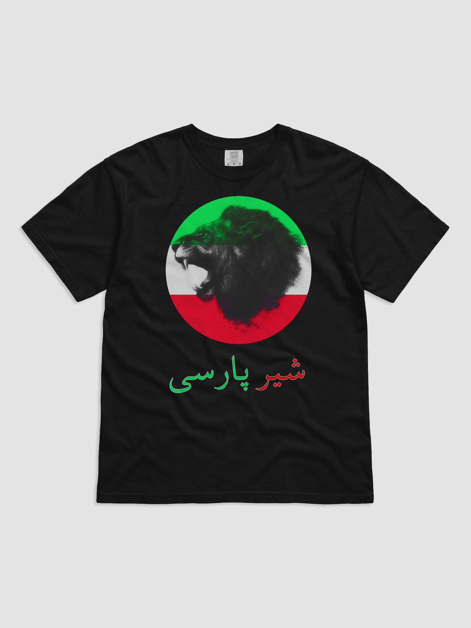 Persian Lion product image (4)