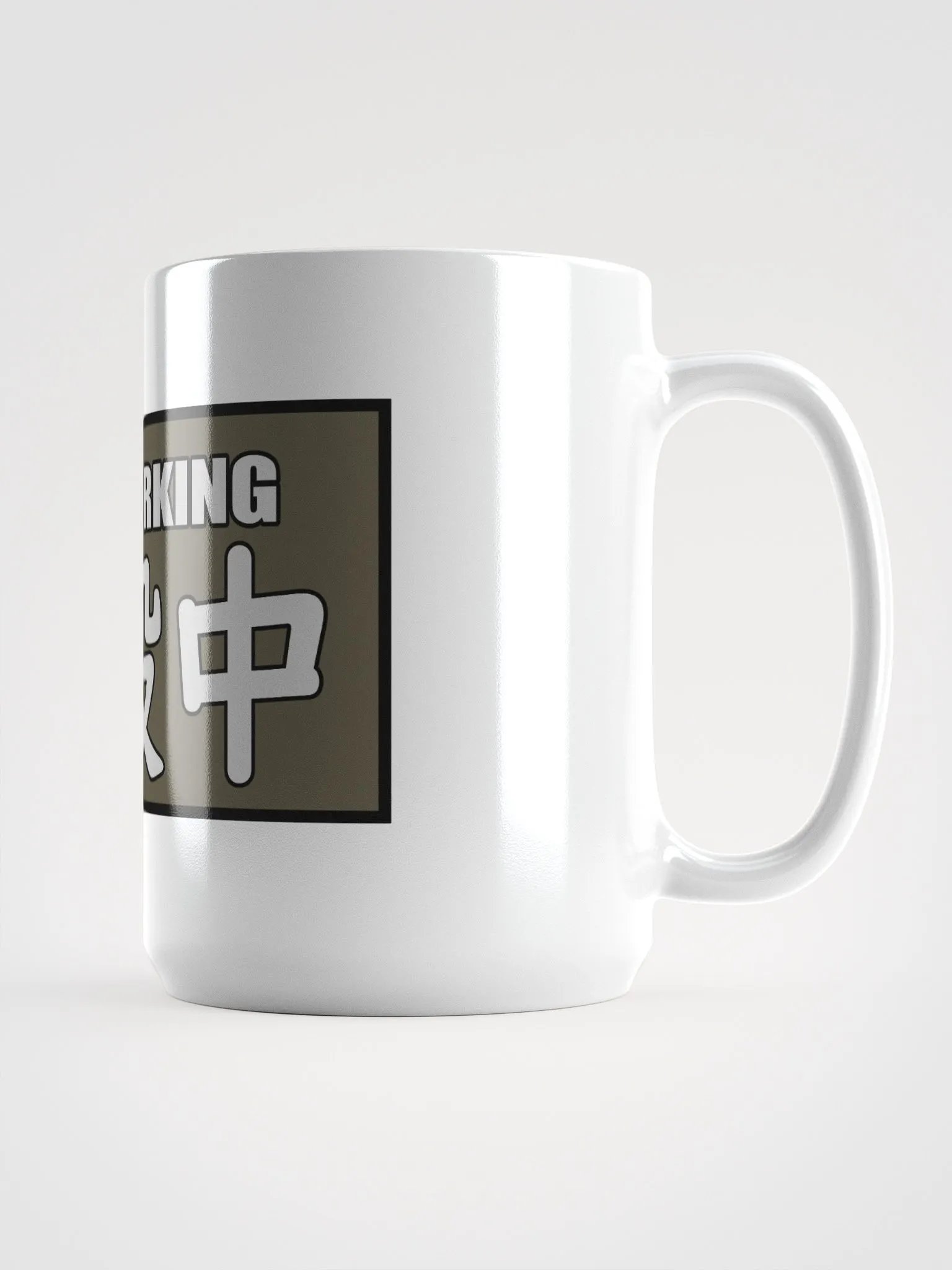 I Am Working product image (1)