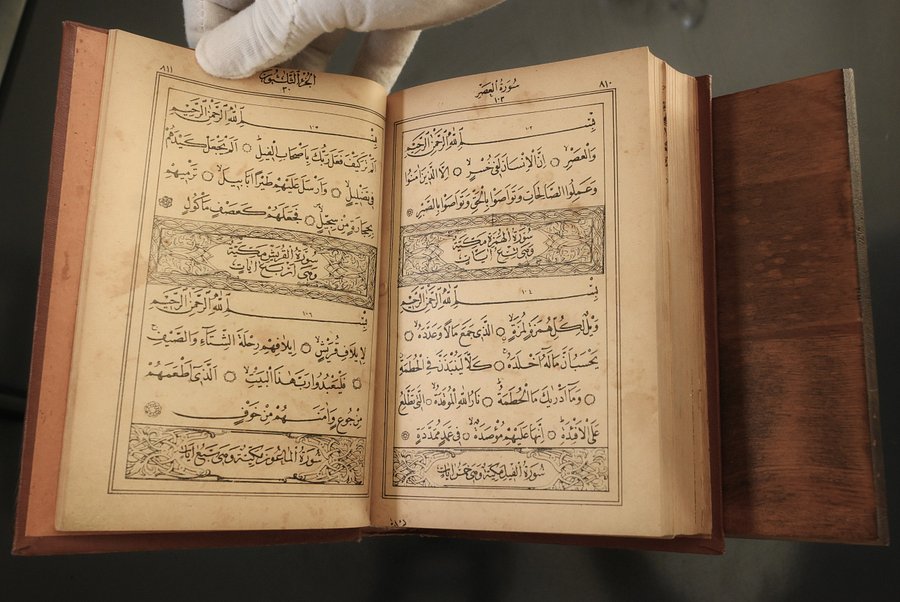 مصحف مطبوع عام 1887 ميلادي في اسطنبول في عهد دولة الخلافة العثمانية غلاف مقشش. product image (4)
