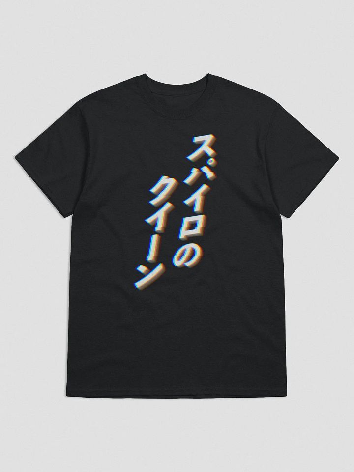 Queen Of Spyro - Shortsleeve Tee - JP-Edition product image (1)
