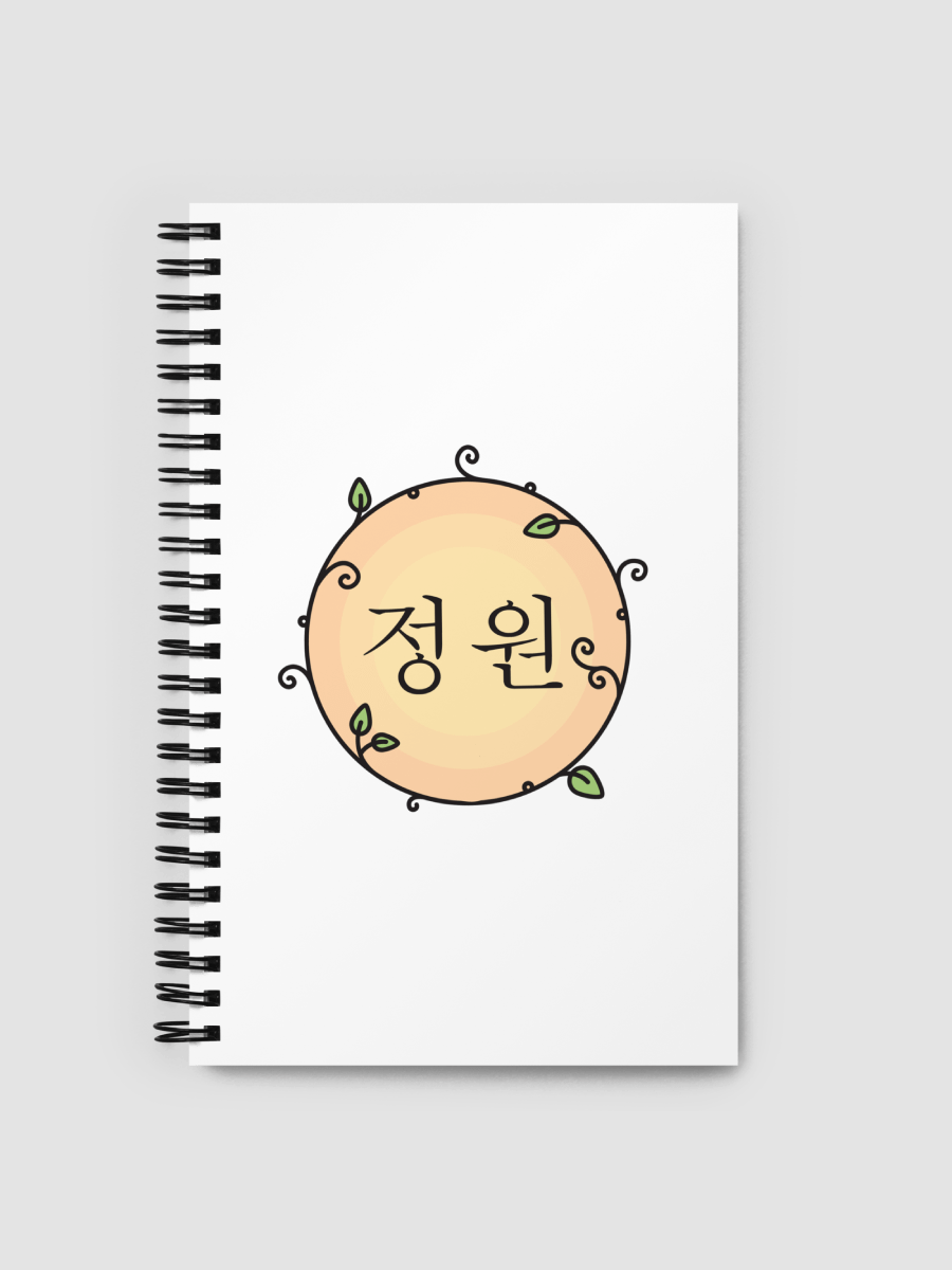 theGardensSeal Spiral Notebook product image (1)