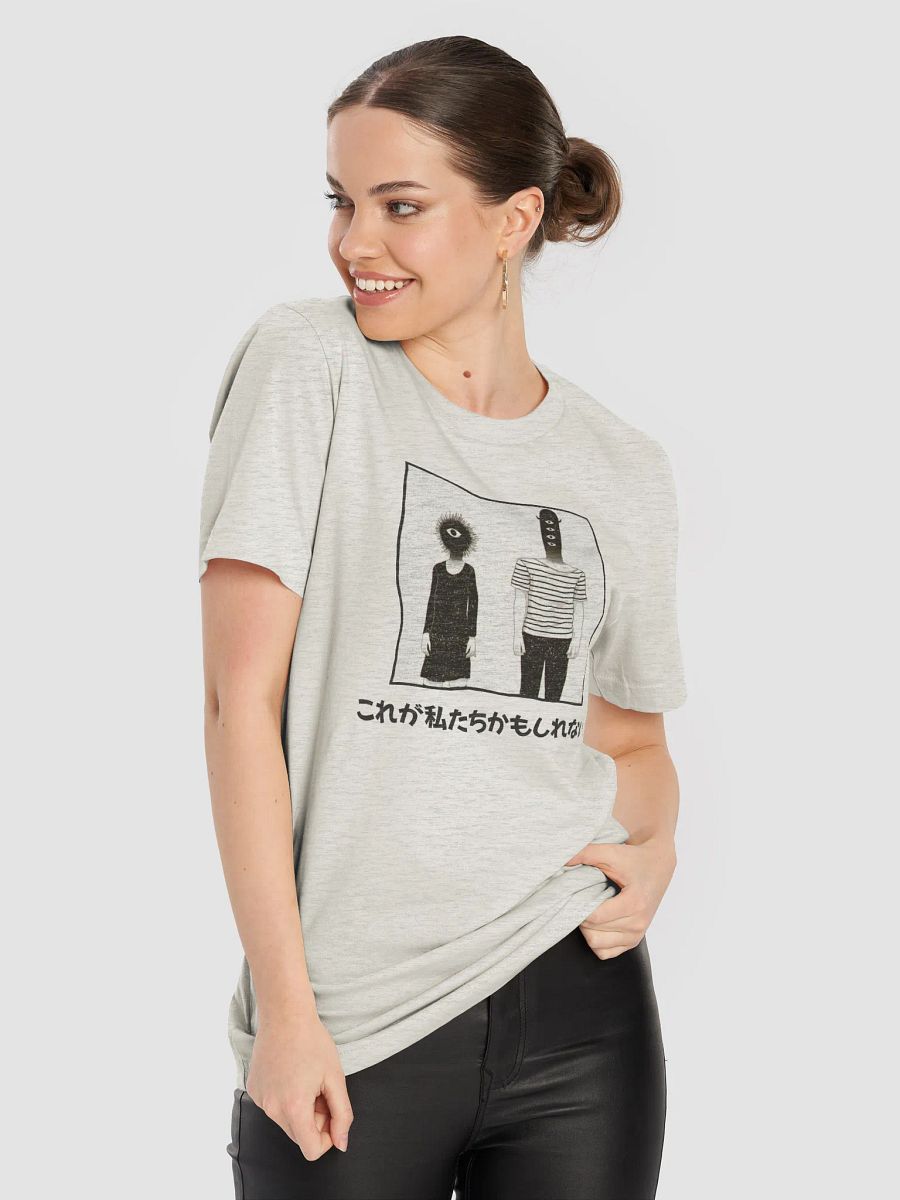 This Could be Us (Direct to Garment) product image (4)