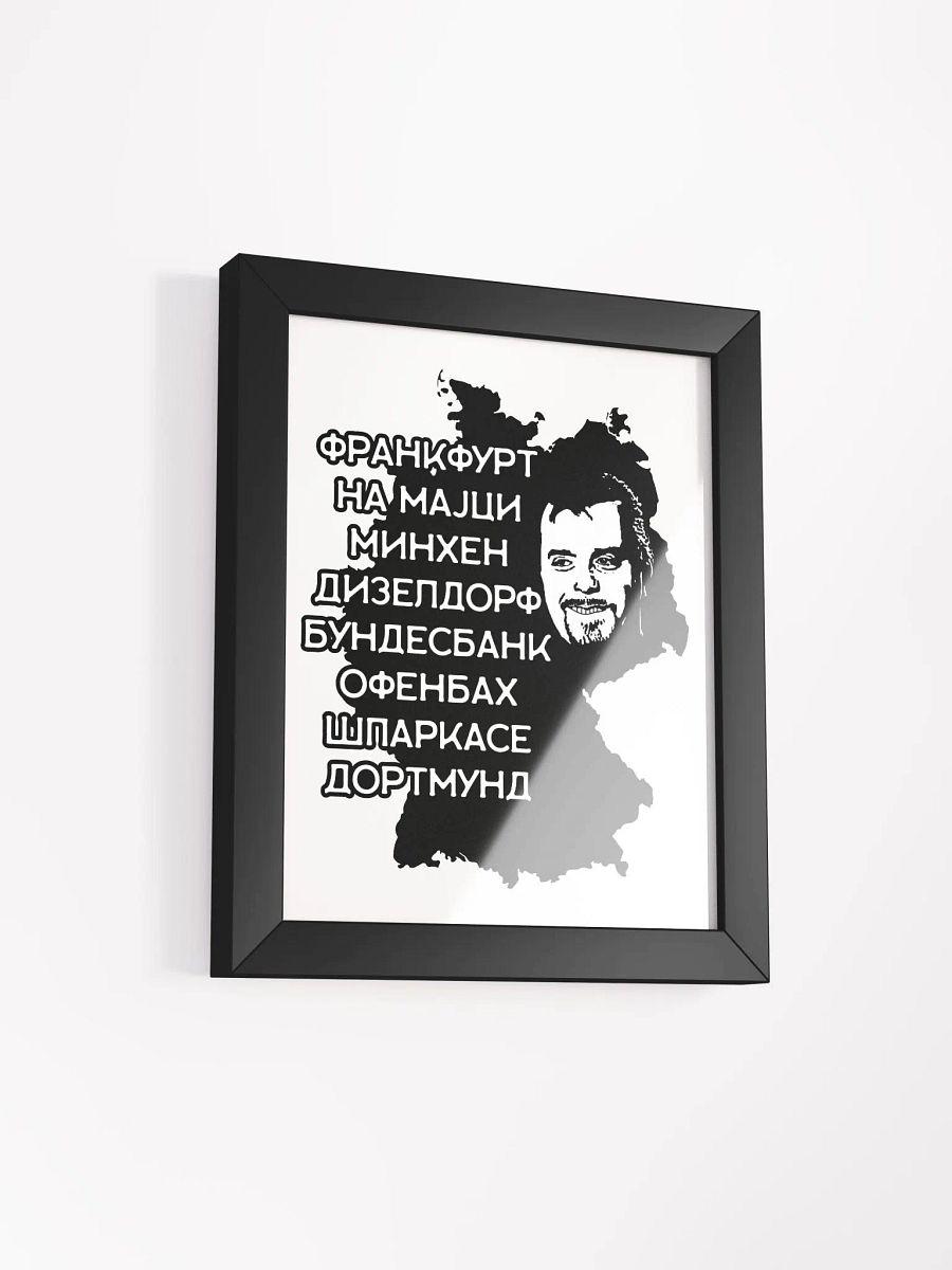 Biber Rane Framed High-Quality Matte Poster product image (2)