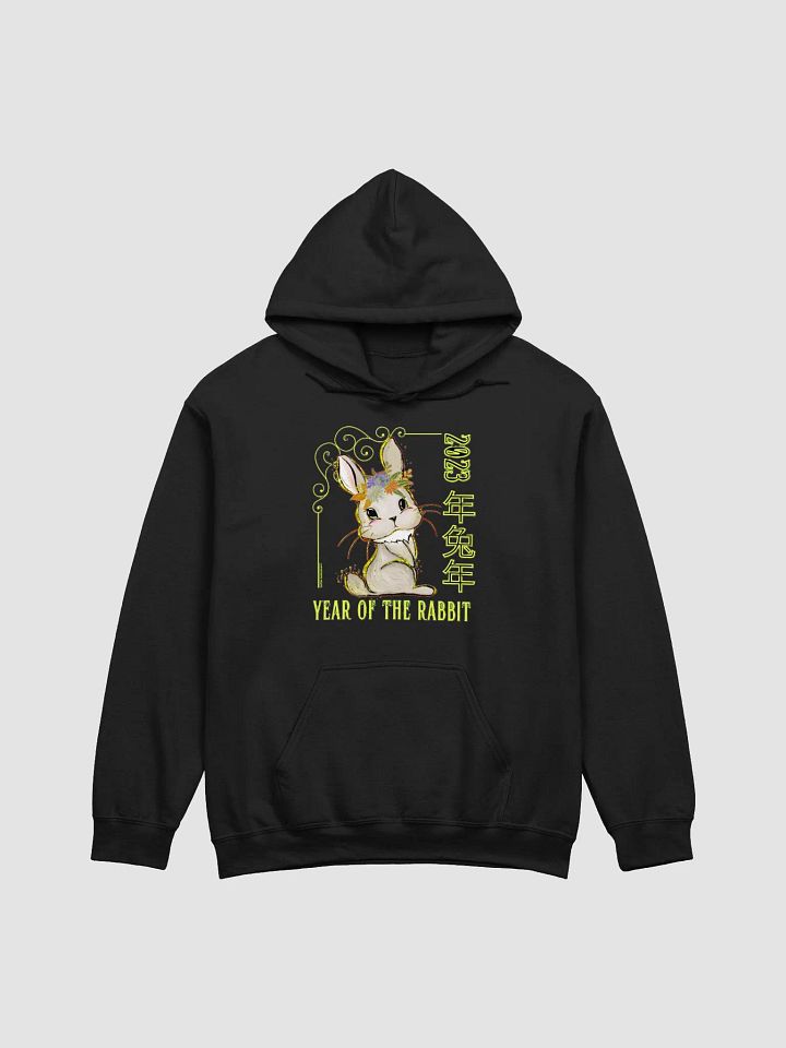 2023 YEAR OF THE RABBIT product image (1)