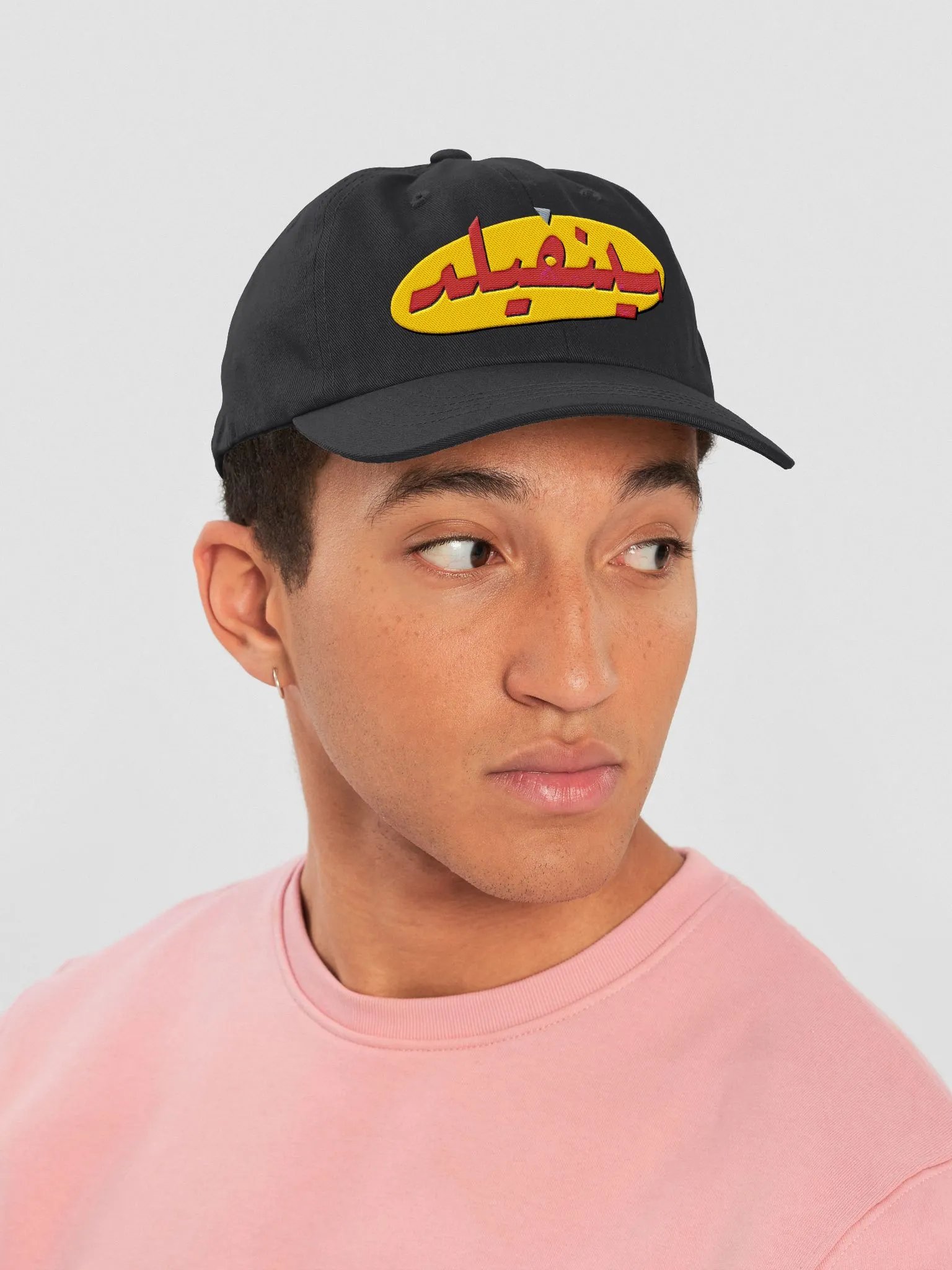 Arabic Seinfeld Hat product image (6)