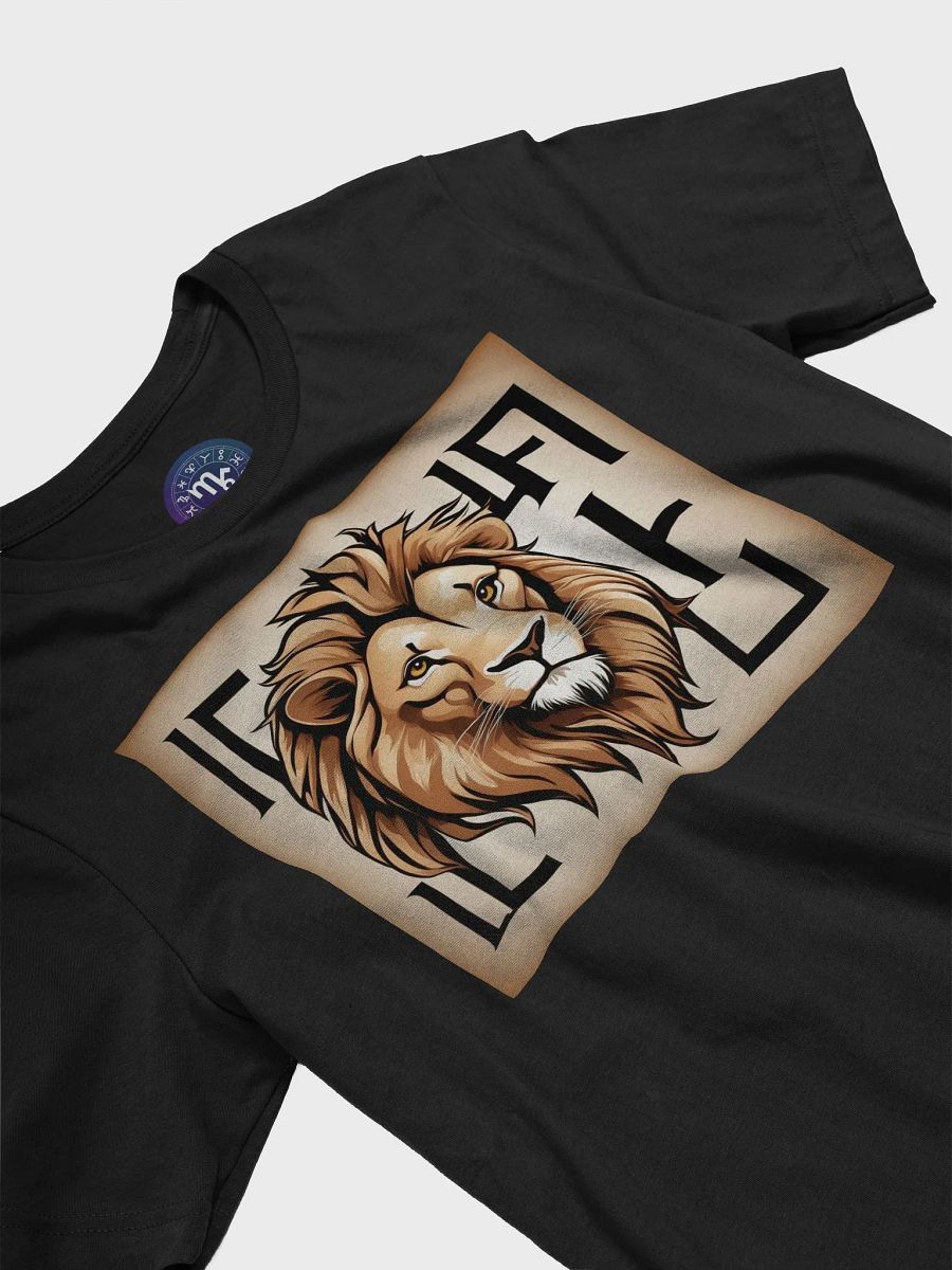 Unisex Leo Zodiac T-Shirt - Bold Lion Graphic, Astrology Gift product image (5)