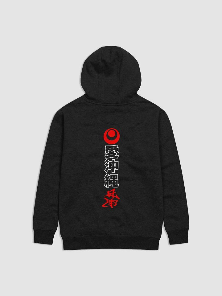 Hanagasa Hoodie product image (2)