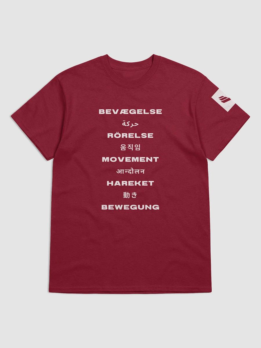 International Movement Tee - Maroon product image (1)