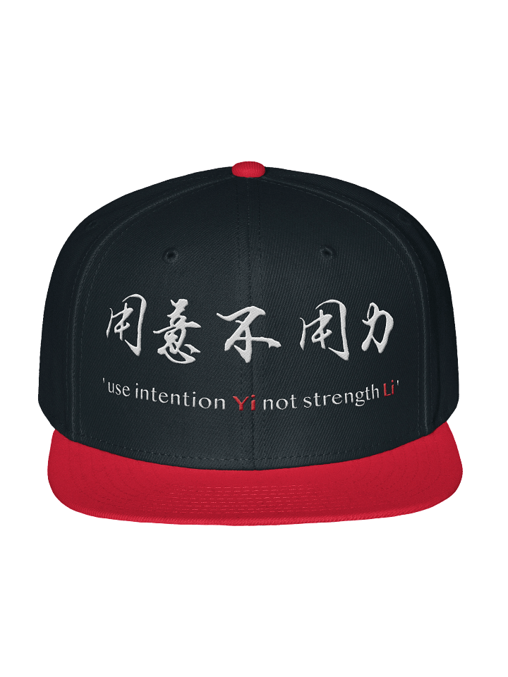 Use Intention Not Strength - Cap product image (1)