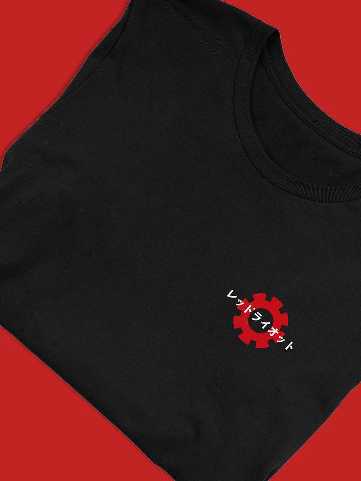 Hero Red Riot Minimal Gear Tee product image (1)