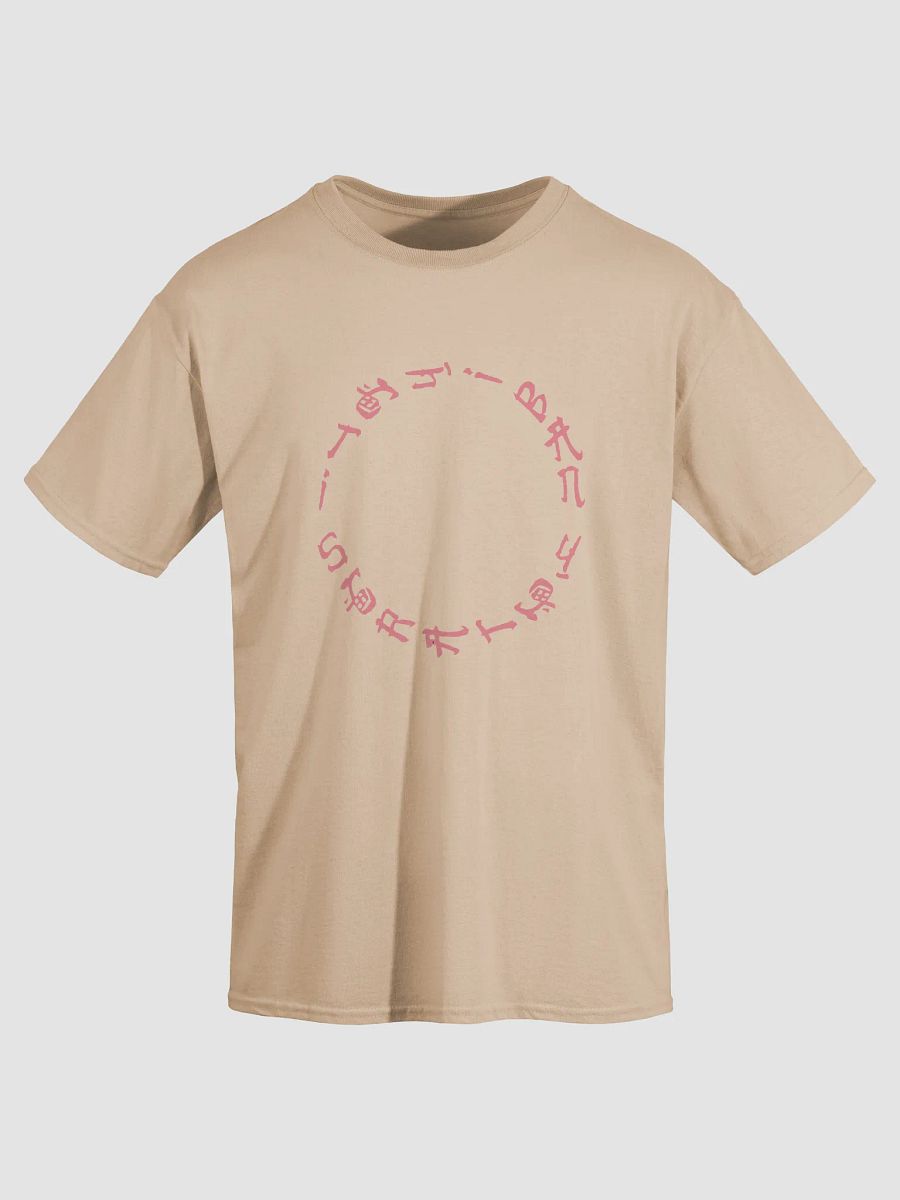Itchiban Scratch Tee product image (29)