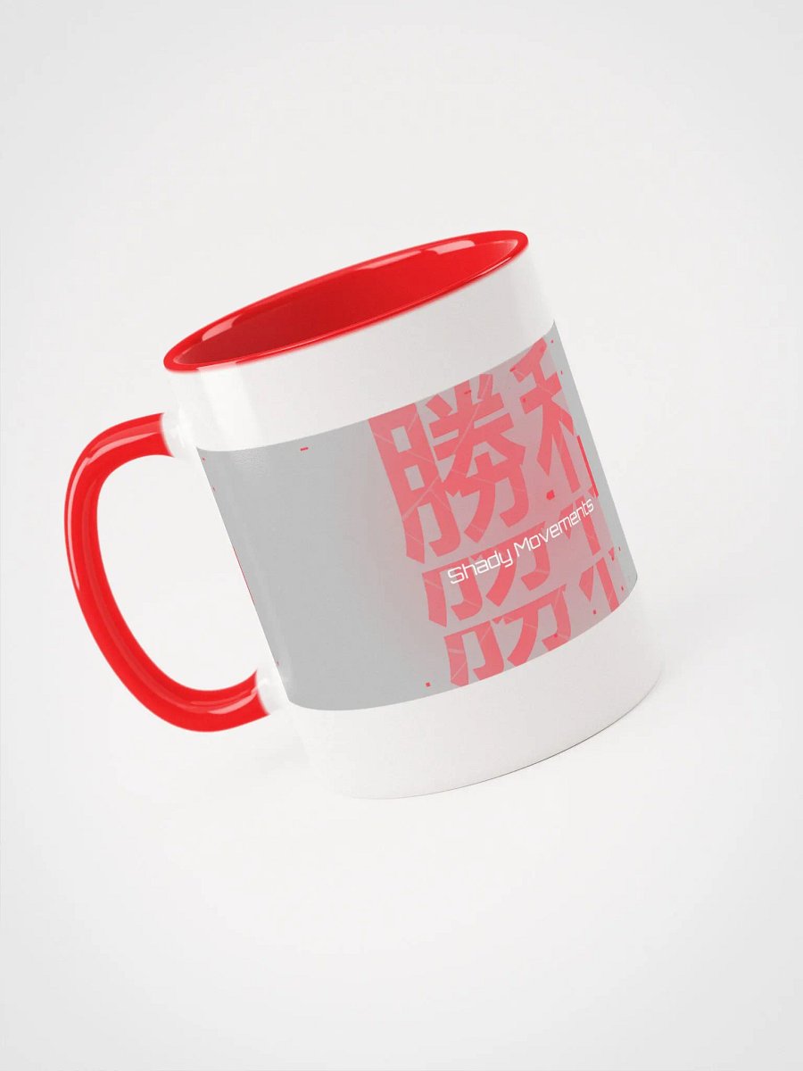 Shady Coffee Cup product image (6)