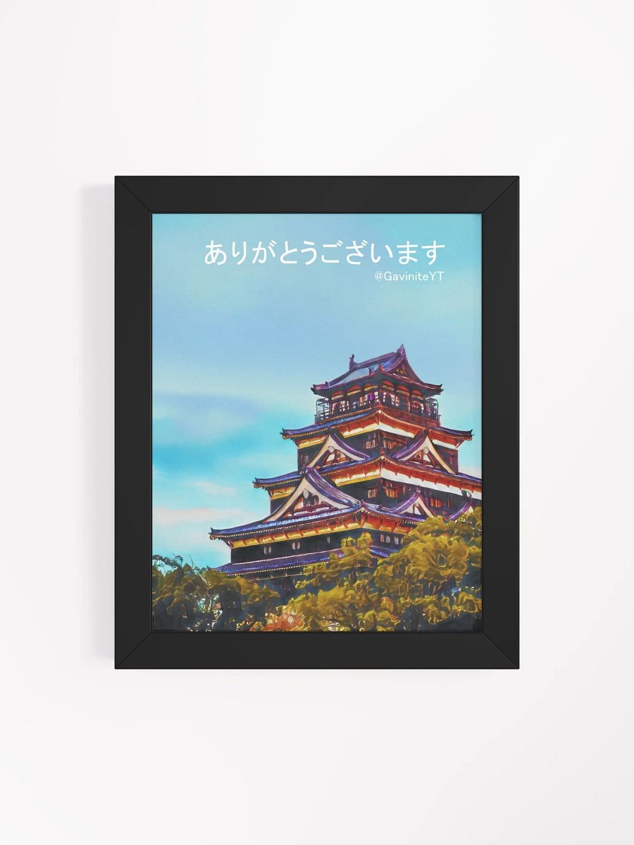 Arigatou Japan: Gavinite's School Trip Thank You Poster product image (4)