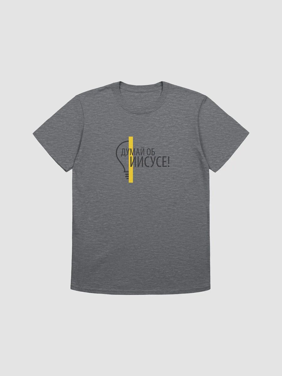 Russian Think About Jesus T-shirts product image (1)