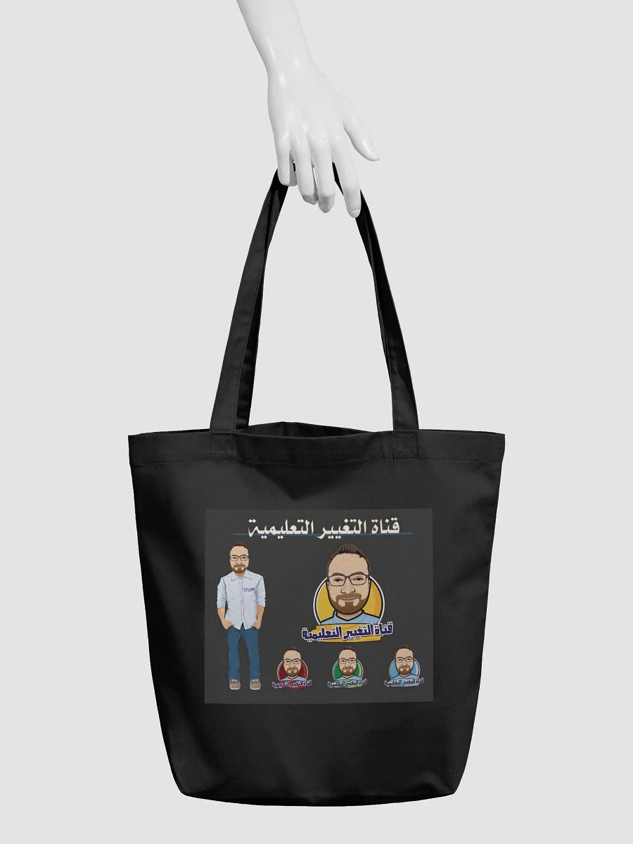 Bag for change Channel product image (3)
