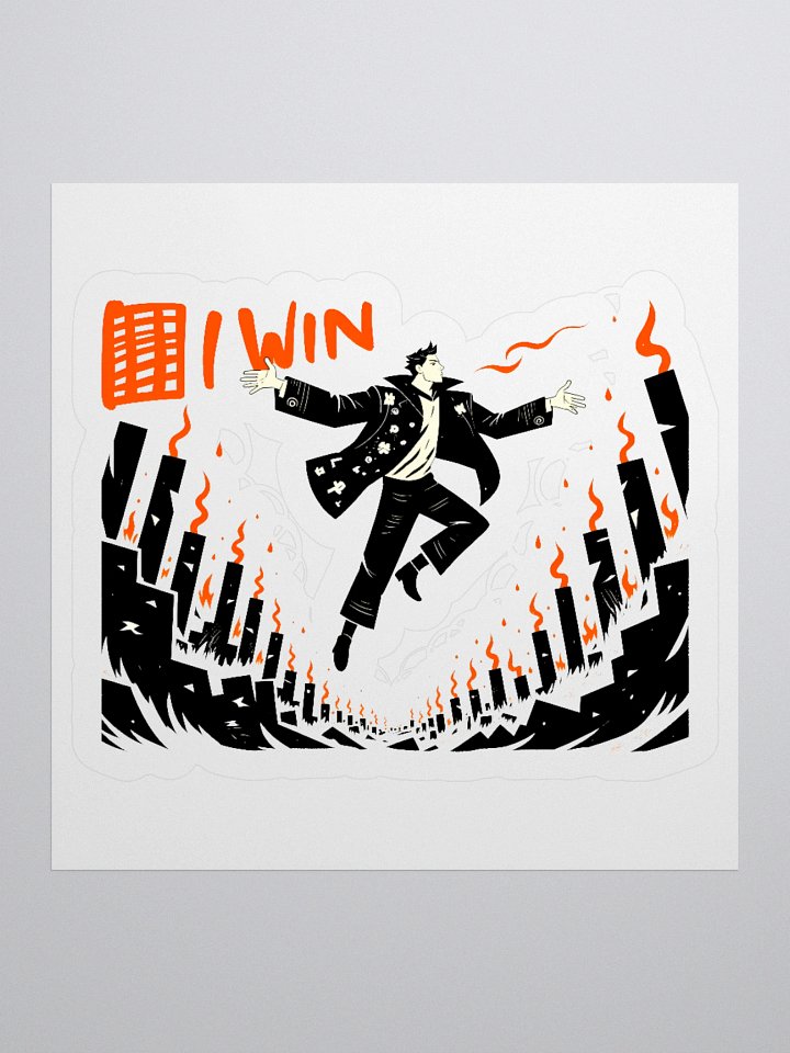 I Win Flame Art Print – Bold Triumphant Sticker product image (2)