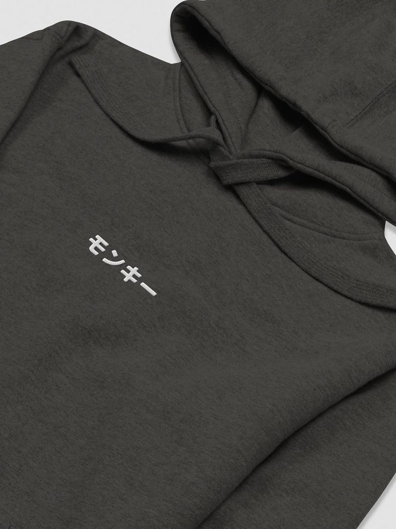 モンキー Hoodie Colorful (Embroidered)
