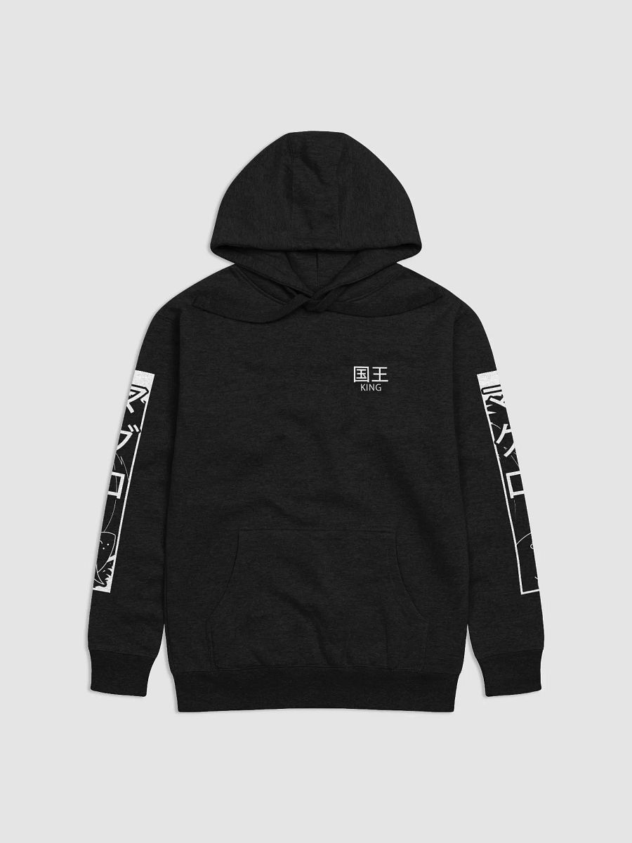 King Of Tuna Hoodie product image (2)