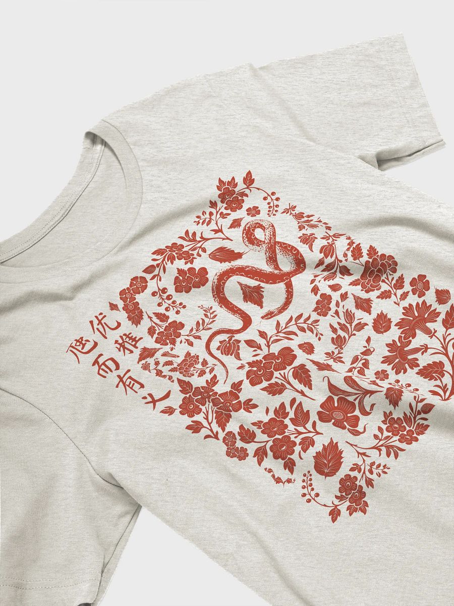 Grace & Wisdom product image (3)