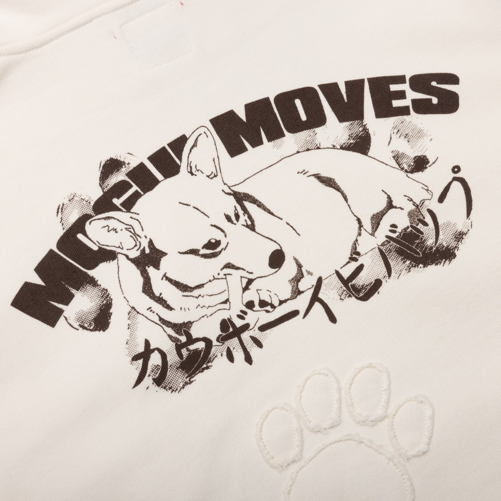 Ein Paw Hoodie product image (6)