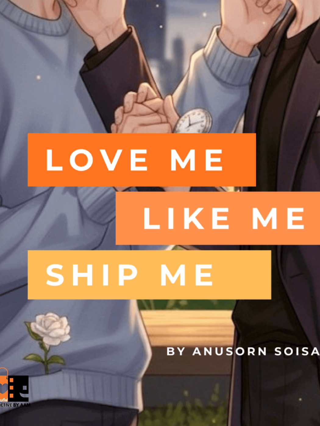 Love Me, Ship me - Romantic BL Short Stories Ebook product image (4)