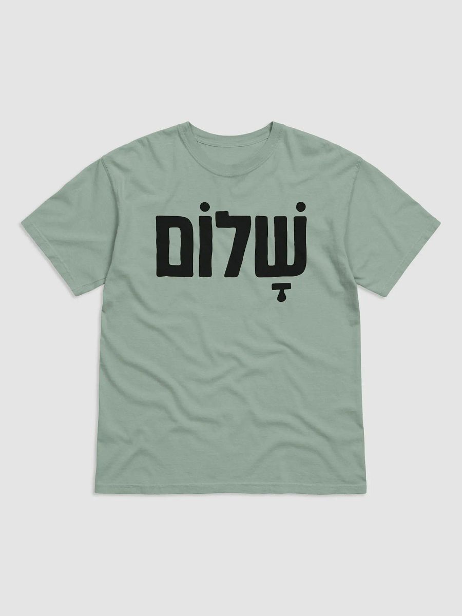 Shalom (שלום) Black Font product image (1)