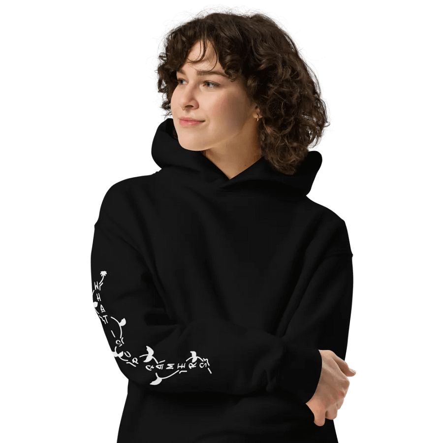 [ ITZJOEL44 ] What is up gamer's Jumper product image (10)