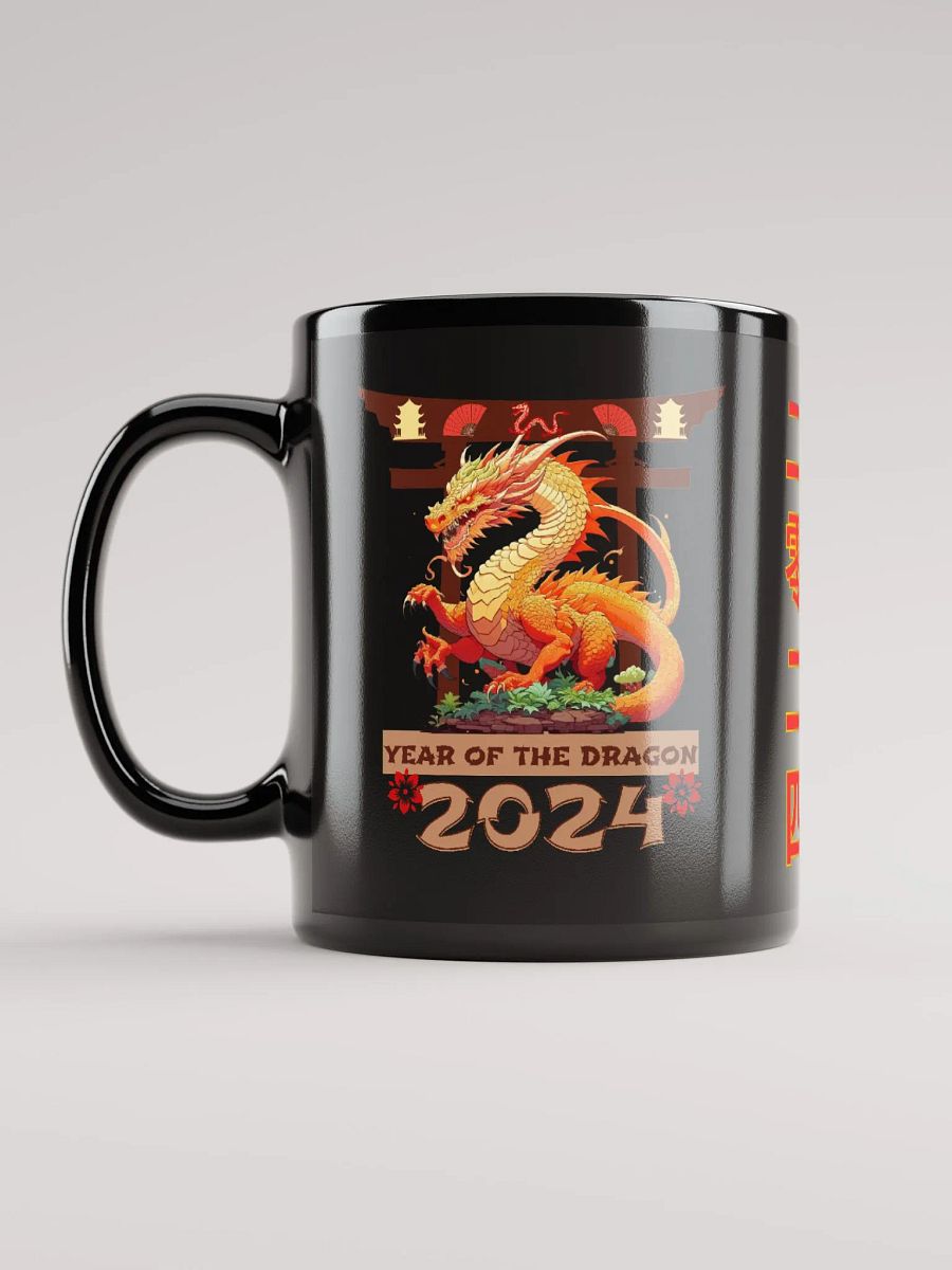Year of the Dragon Mug product image (11)