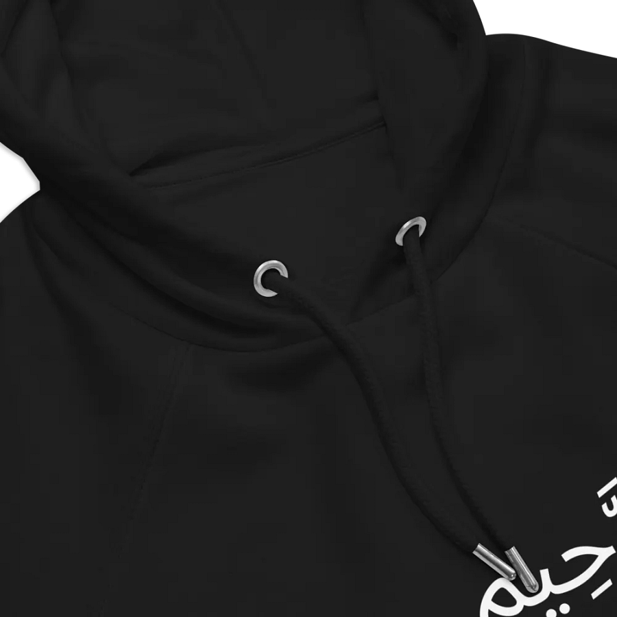 99 Names Of Allah[Ar-Raheem] product image (9)