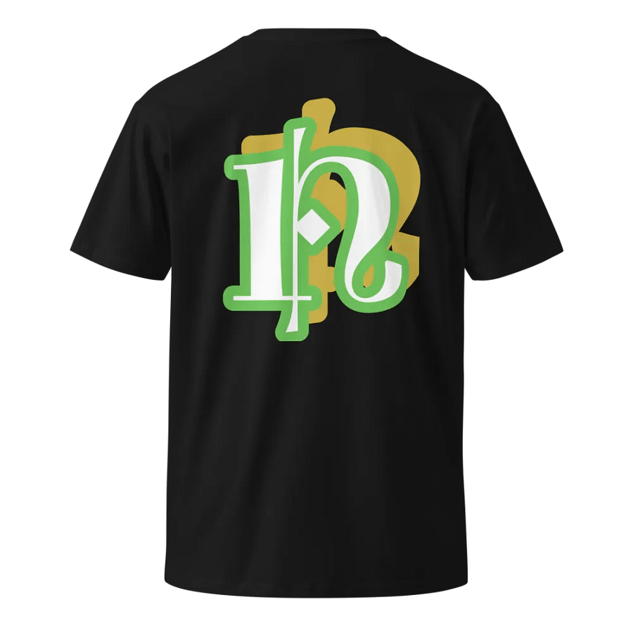 Natural Power Bold Unisex Tee product image (13)