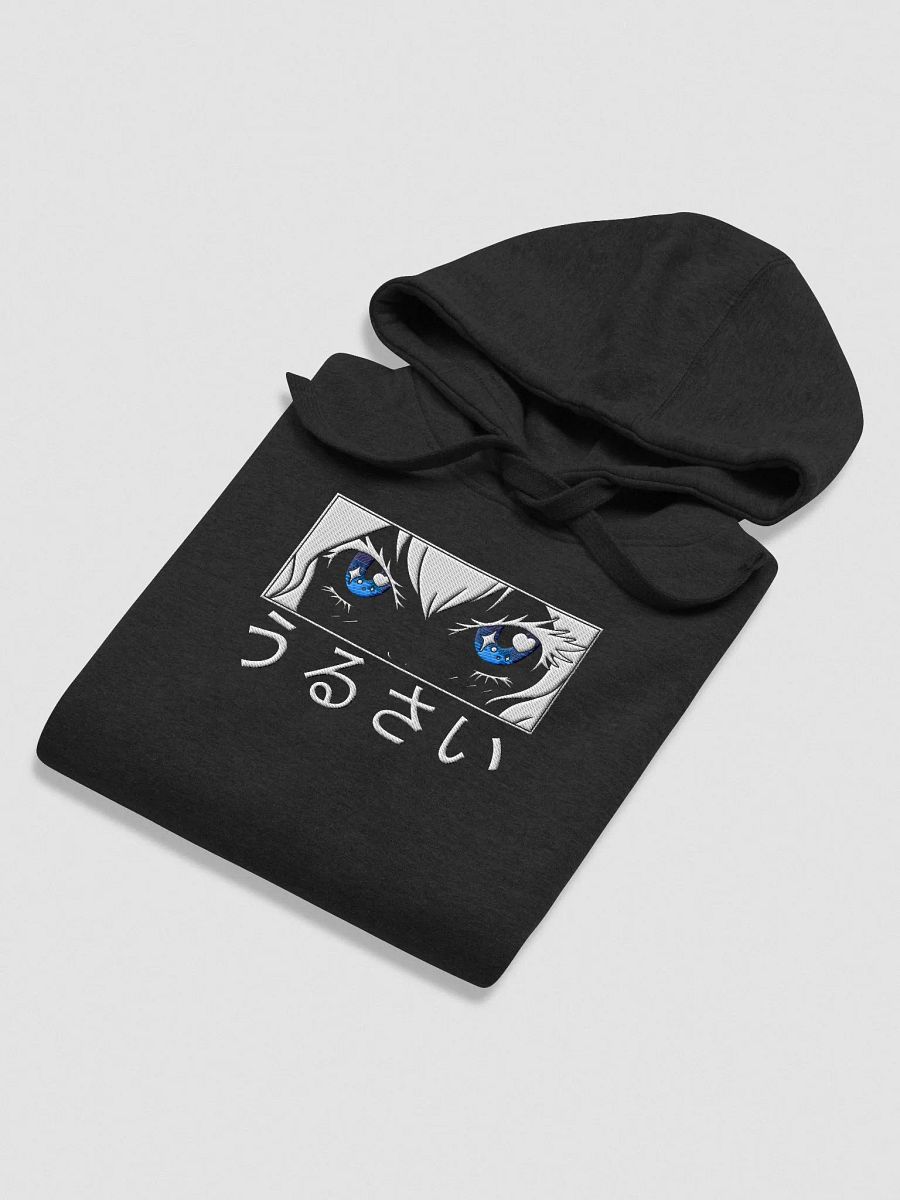 Urusai Hoodie product image (4)