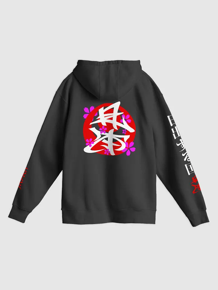 Land of The Rising Sun (Hoodie) product image (2)
