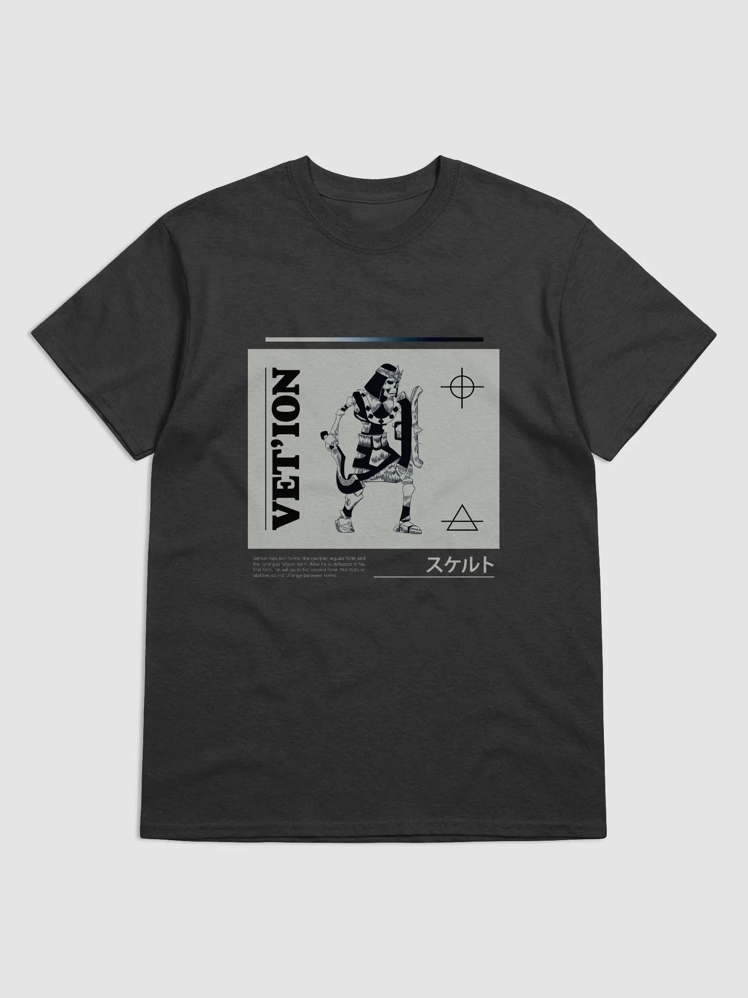 Vet'ion product image (1)