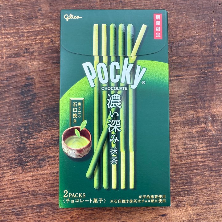 🎎 Glico Pocky Deep Matcha – Limited Edition Japanese Biscuit Sticks (4-Pack) – Free Shipping product image (1)