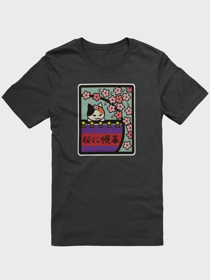 March Hanafuda Cat T-shirt product image (1)