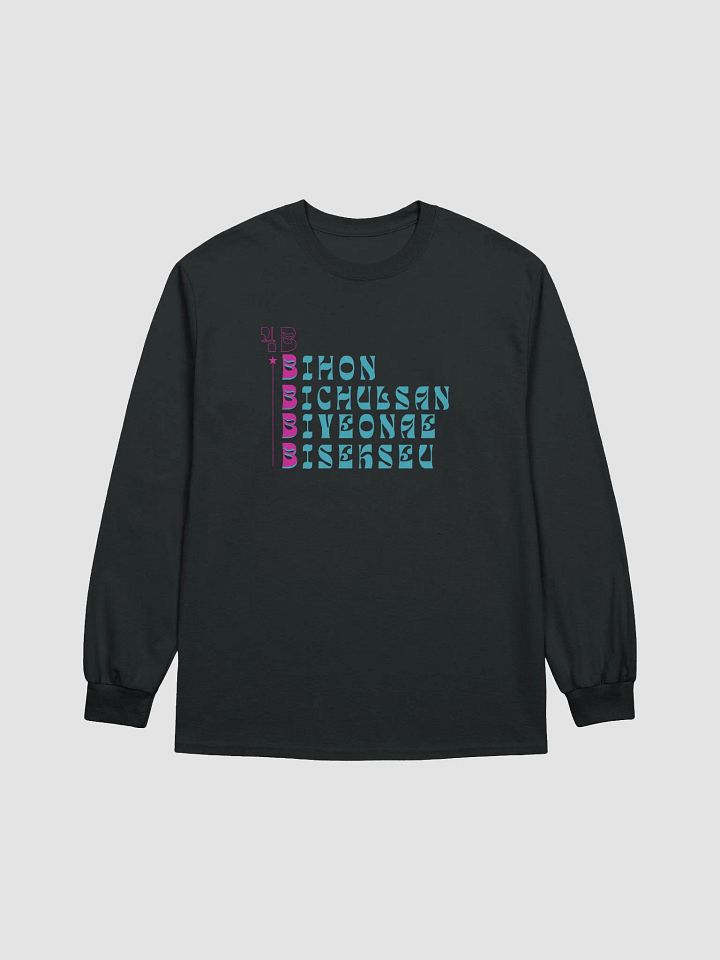 4B long sleeve t-shirt product image (1)
