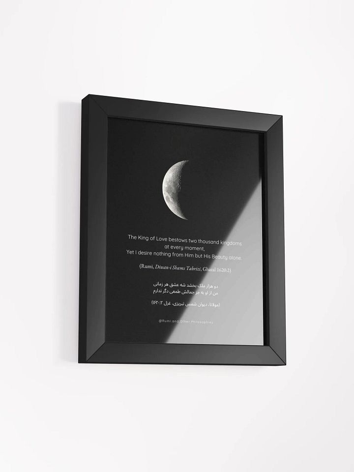 Framed Rumi Poem Print product image (2)