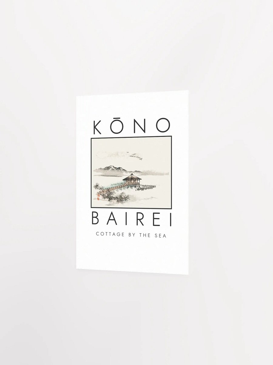 Kono Bairei Cottage by the sea Poster product image (3)