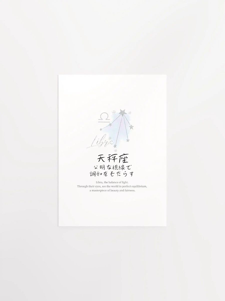 Japanese Libra Sign Wall Art for Girls Bedrooms product image (8)