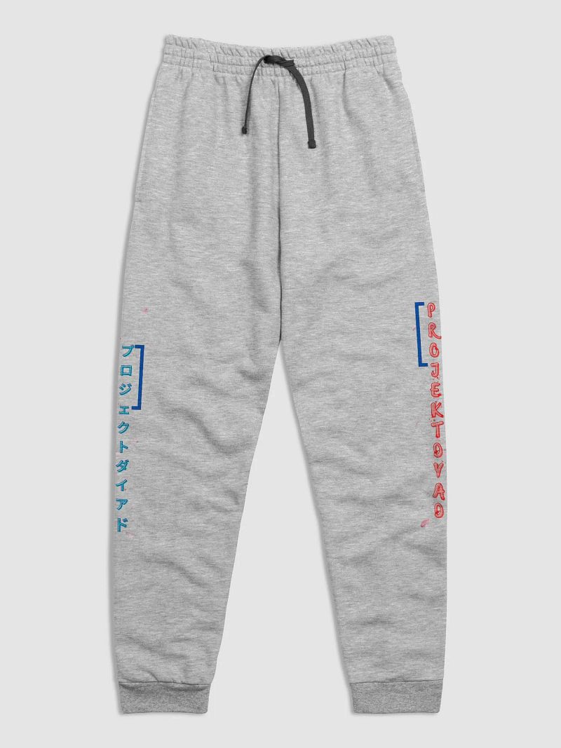 ProjektDyad Joggers
