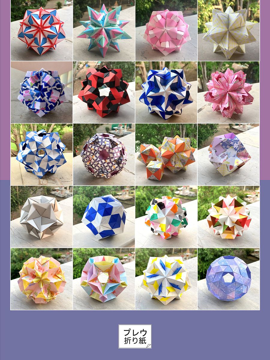 Unit Origami Collection 1 product image (2)