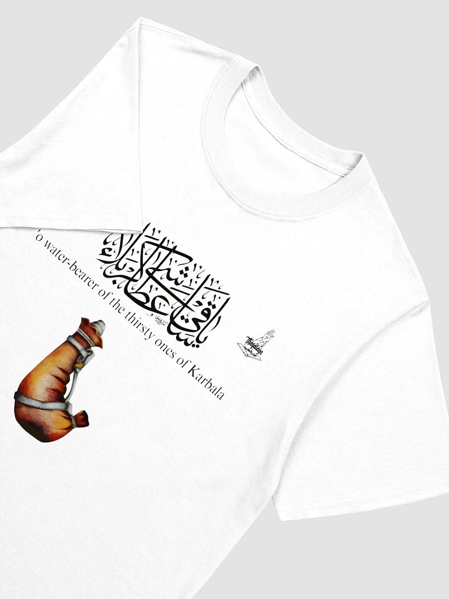 Abulfadhl Abbas product image (3)