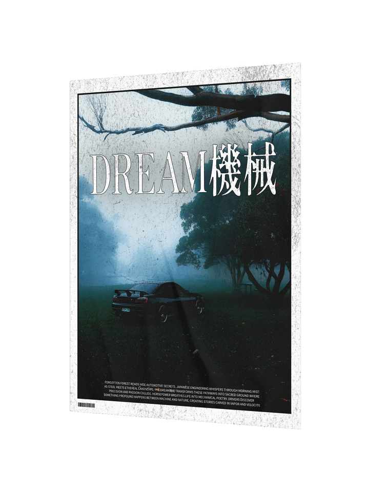 Dream Poster product image (2)
