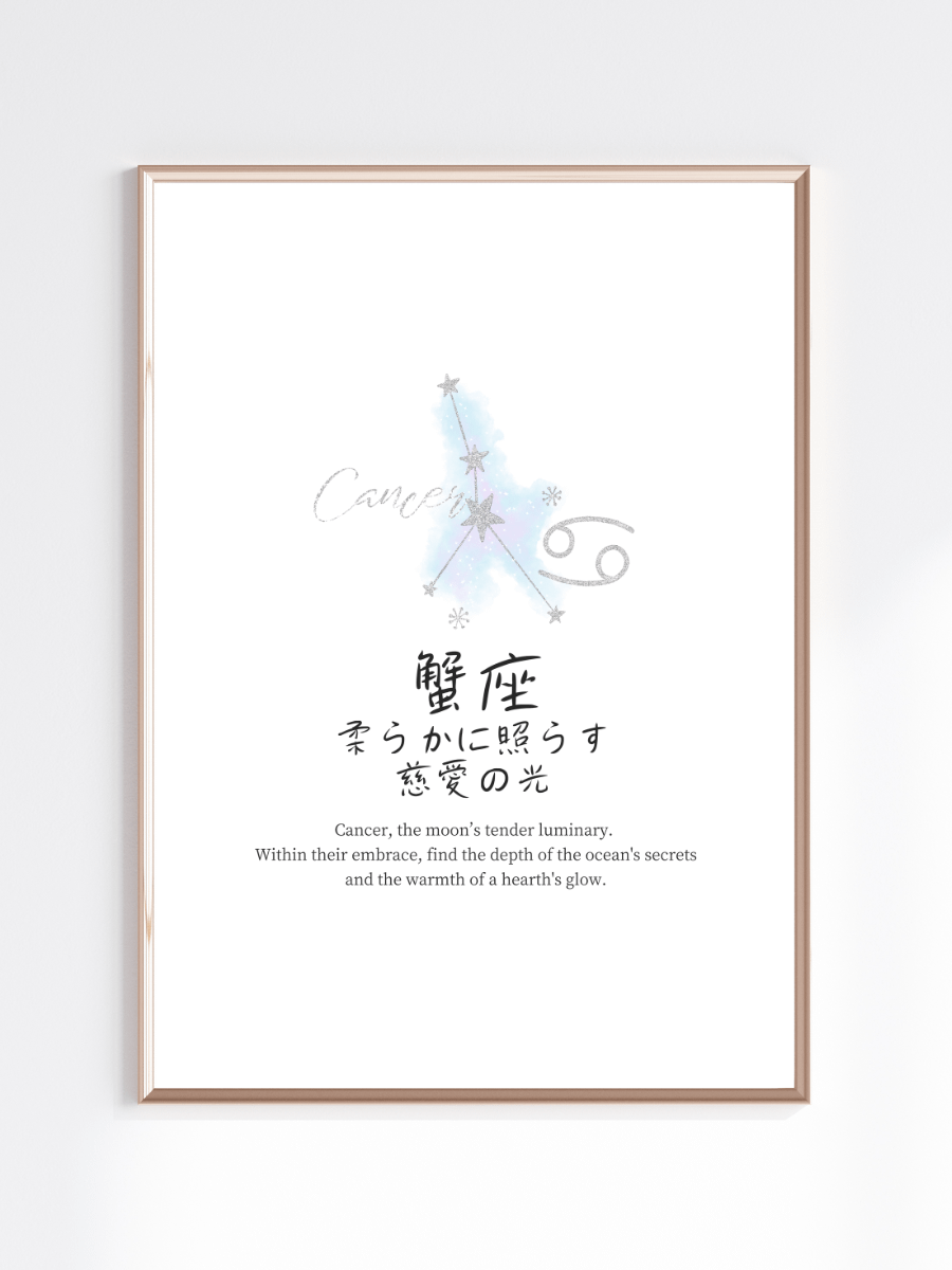 Japanese Cancer Sign Wall Art for Girls Bedrooms product image (1)
