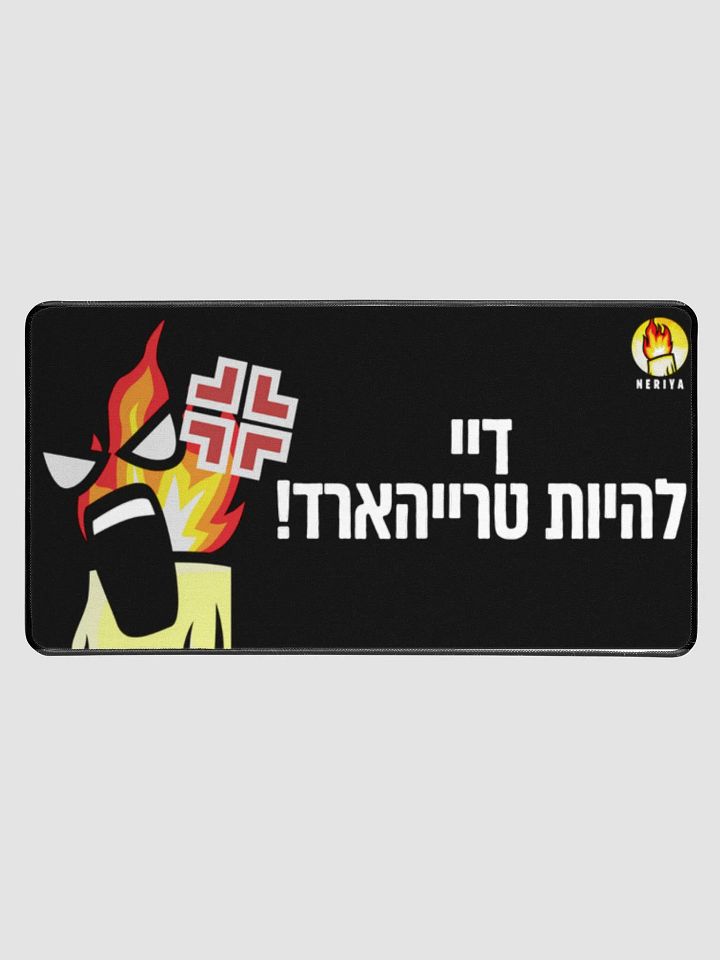 פד לעכבר גדול product image (1)