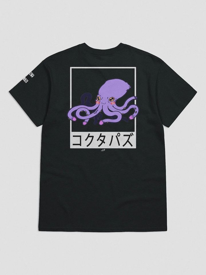 HRNY | Cocktapus T-Shirt product image (1)