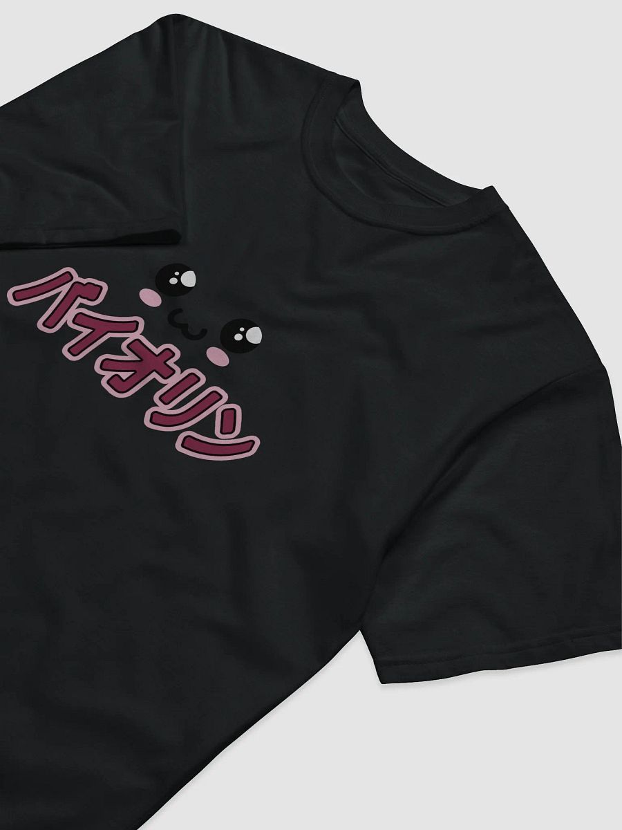 Violin in Japanese T-Shirt (Unisex) product image (3)