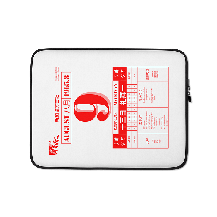 SG60 9th August Chinese Calendar Laptop Sleeve product image (1)