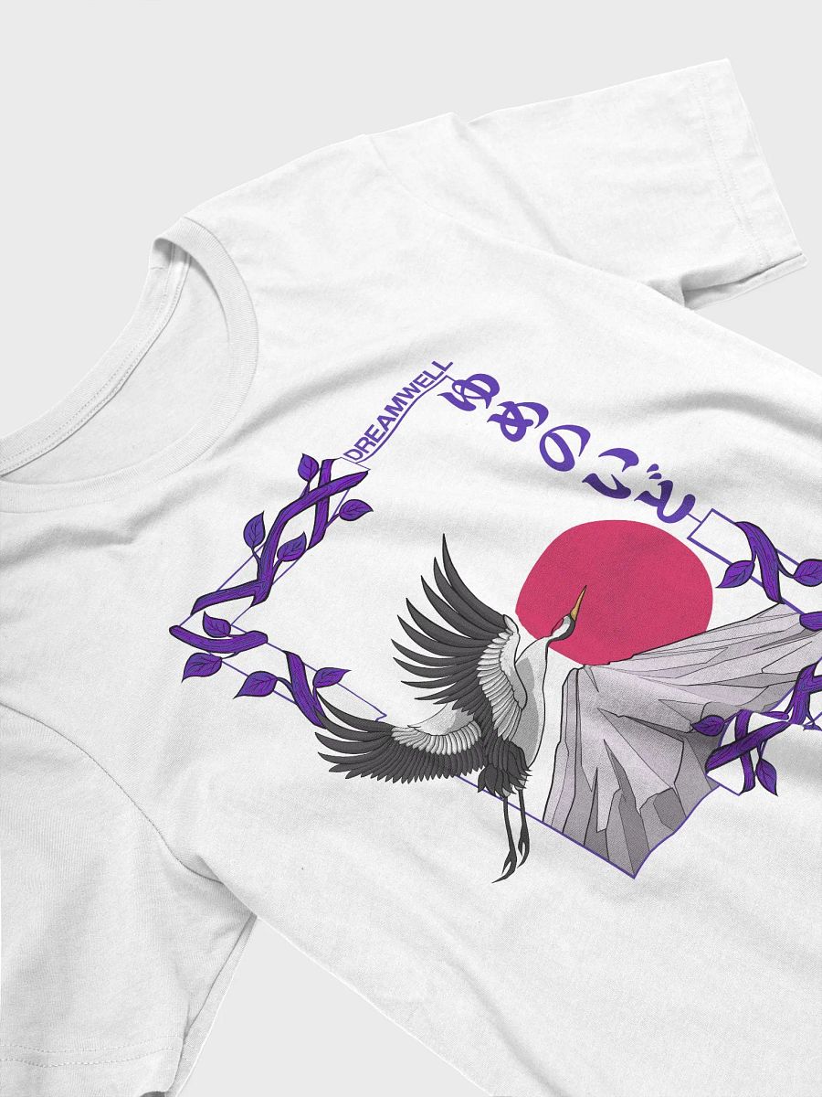 White Shirt Graphic Only (Front) product image (3)