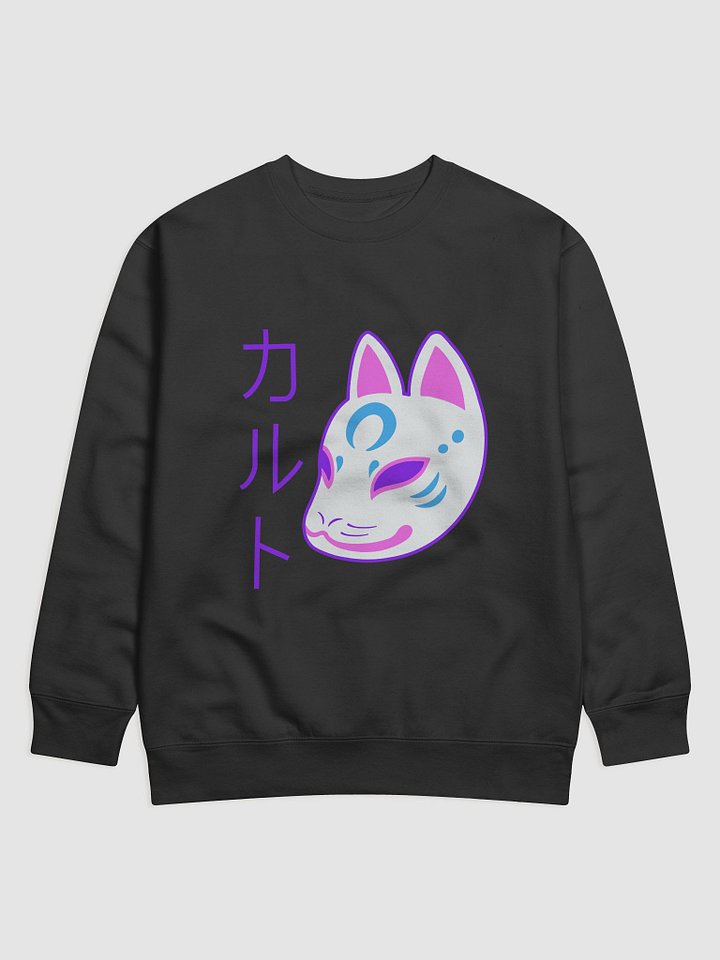 Fox Mask - Sweater product image (1)